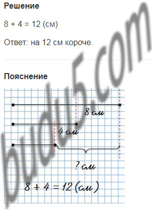 В Новогоднем Подарке Было 9 Конфет В Новогоднем Подарке Было 9 Конфет